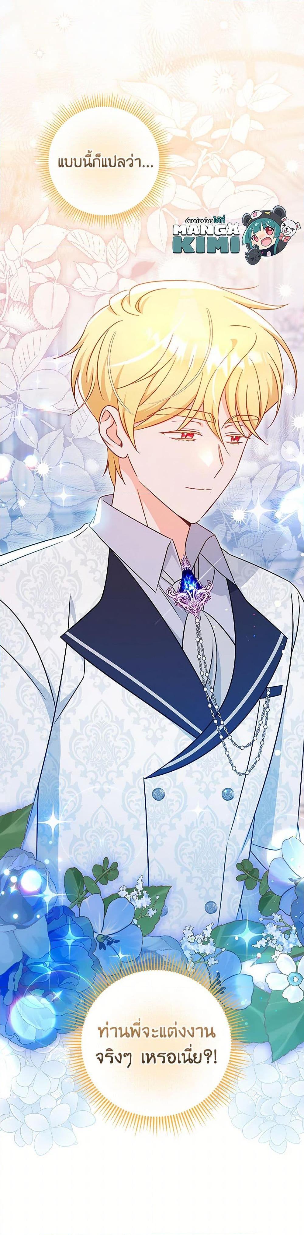 Manga-lc-com อ่านมังงะ อ่านการ์ตูน ออนไลน์ ฟรี Baby Pharmacist Princess ตอนที่ 1 2 3 4 5 6 7 8 9 10 11 12 13 14 ฟรี ไม่มีโฆษณา Manga-lc - อ่าน มังงะ อ่าน การ์ตูน ออนไลน์ อ่านมังงะ ฟรี