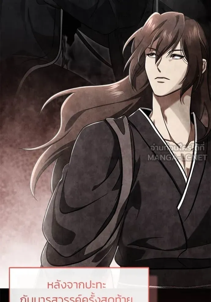 Regressor’s Life Aft ตอนที่ 81 รูปที่ 60