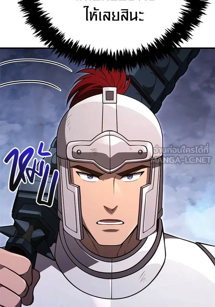 เอาชีวิตรอดในเกมฉบับคนเถื่อน ตอนที่ 137 ร่วมทาง รูปที่ 204