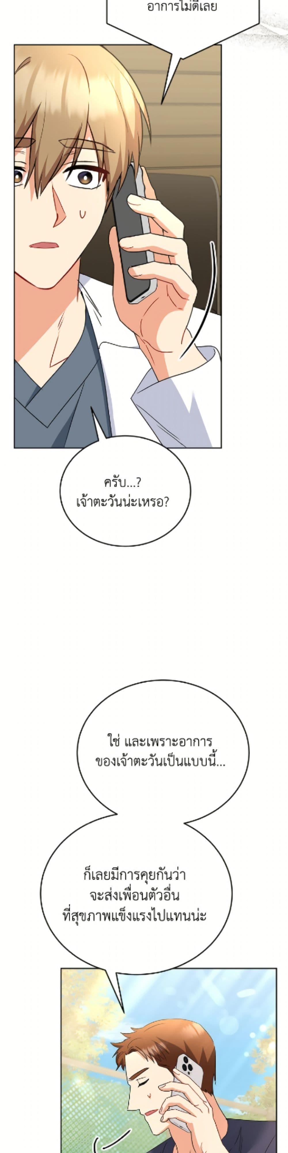 Manga-lc-com อ่านมังงะ อ่านการ์ตูน ออนไลน์ ฟรี Hello! Veterinarian! ตอนที่ 1 2 3 4 5 6 7 8 9 10 11 12 13 14 ฟรี ไม่มีโฆษณา Manga-lc - อ่าน มังงะ อ่าน การ์ตูน ออนไลน์ อ่านมังงะ ฟรี