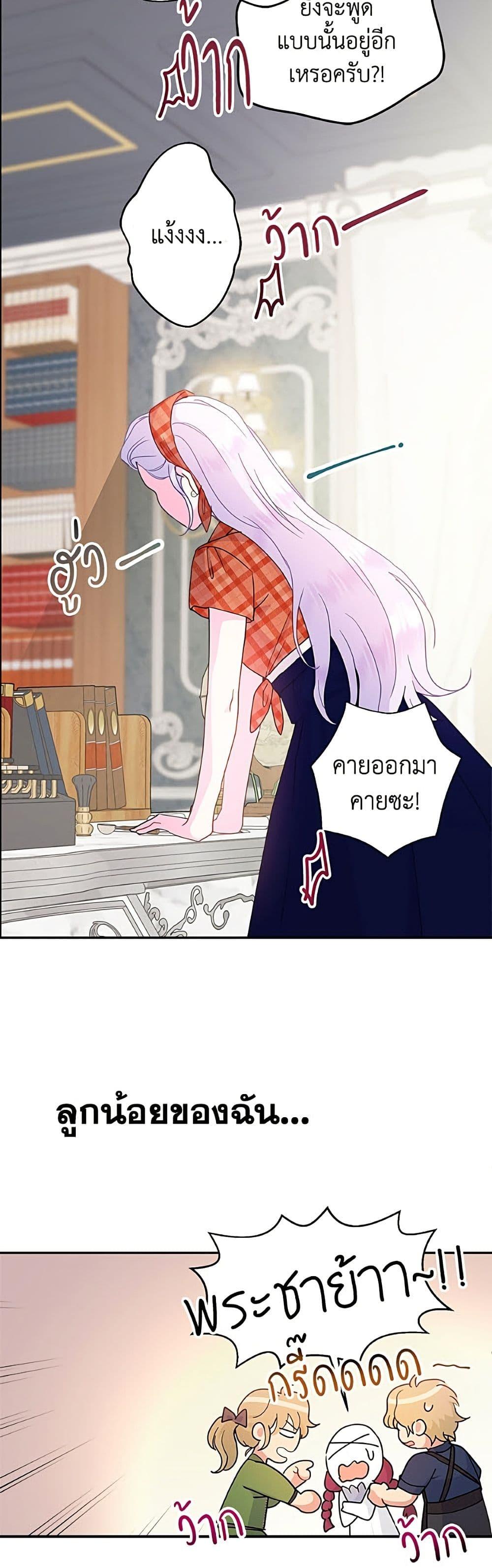Manga-lc-com อ่านมังงะ อ่านการ์ตูน ออนไลน์ ฟรี Forget My Husband, I’ll Go Make Money ตอนที่ 1 2 3 4 5 6 7 8 9 10 11 12 13 14 ฟรี ไม่มีโฆษณา Manga-lc - อ่าน มังงะ อ่าน การ์ตูน ออนไลน์ อ่านมังงะ ฟรี