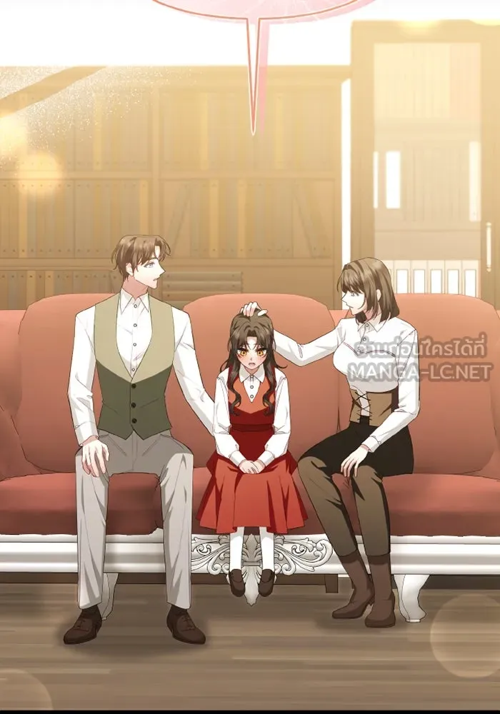 อยู่ดี ๆ ก็มีนางเอกนิยายเป็นเพื่อนบ้าน ตอนที่ 80 รูปที่ 75