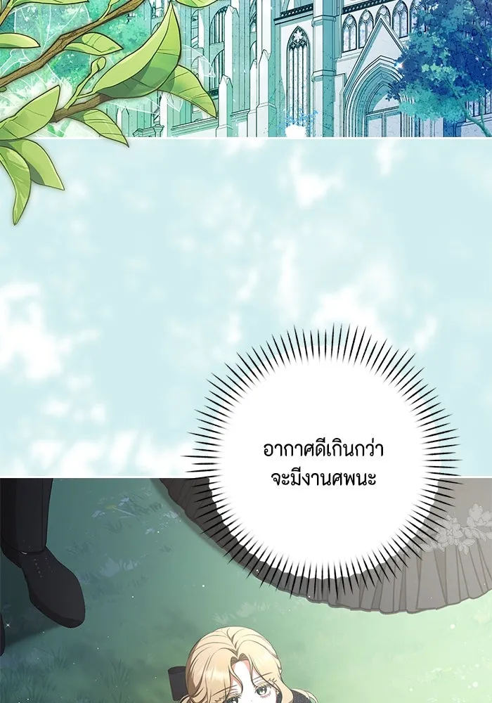 ละครชีวิตลิขิตรัก ตอนที่ 3 รูปที่ 65