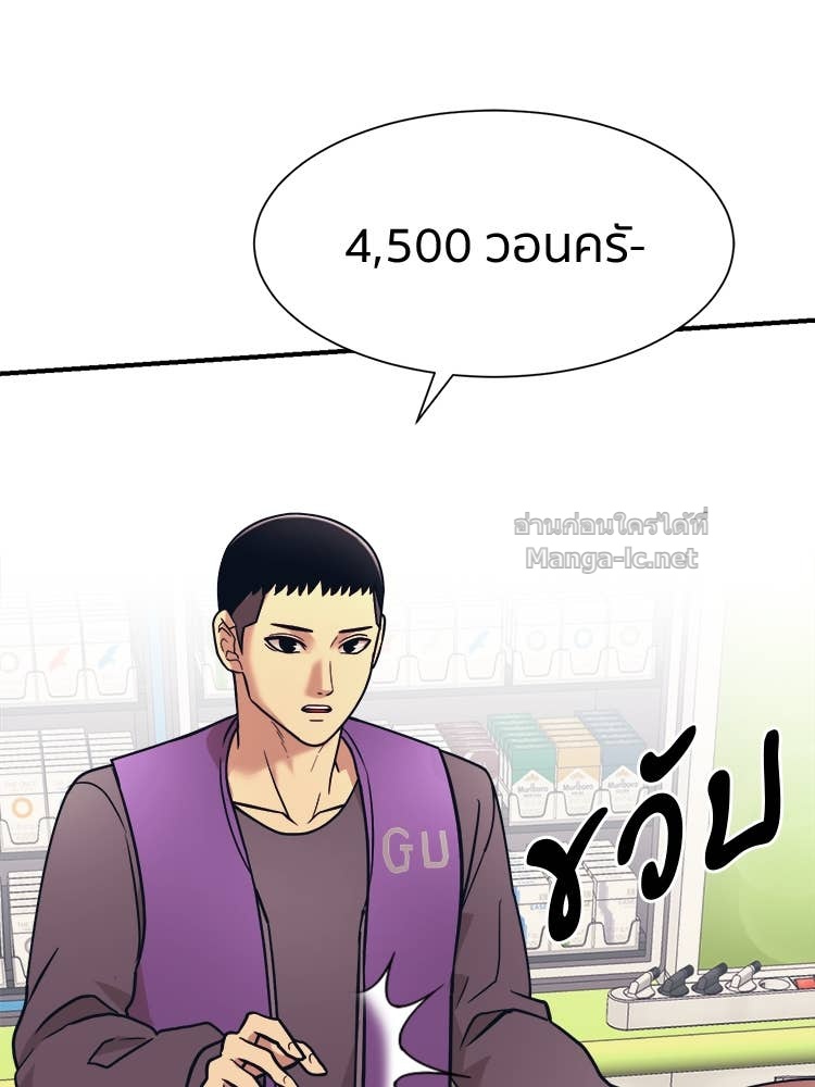 Doujin-Lc- อ่าน โดจิน มังฮวา เกาหลี ญี่ปุ่น จีน แปลไทย โคตรแกร่ง ตอนที่ 1 2 3 4 5 6 7 8 9 10 11 12 13 14 ฟรี ไม่มีโฆษณา อ่าน โดจิน Manhwa เกาหลี ญี่ปุ่น จีน เรามีครบ คัดมาให้เน้นๆ โดจิน 18+ รับประกันความฟินโดย Doujin Lc