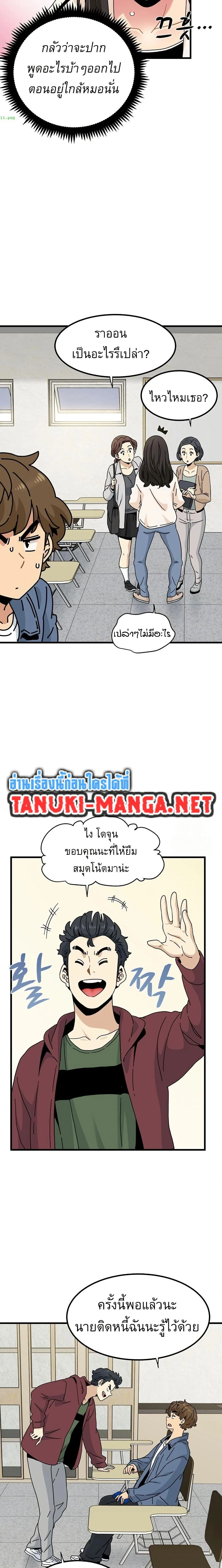 Doujin-Lc- อ่าน โดจิน มังฮวา เกาหลี ญี่ปุ่น จีน แปลไทย The Turning Point จุดเปลี่ยน ตอนที่ 1 2 3 4 5 6 7 8 9 10 11 12 13 14 ฟรี ไม่มีโฆษณา อ่าน โดจิน Manhwa เกาหลี ญี่ปุ่น จีน เรามีครบ คัดมาให้เน้นๆ โดจิน 18+ รับประกันความฟินโดย  Doujin Lc