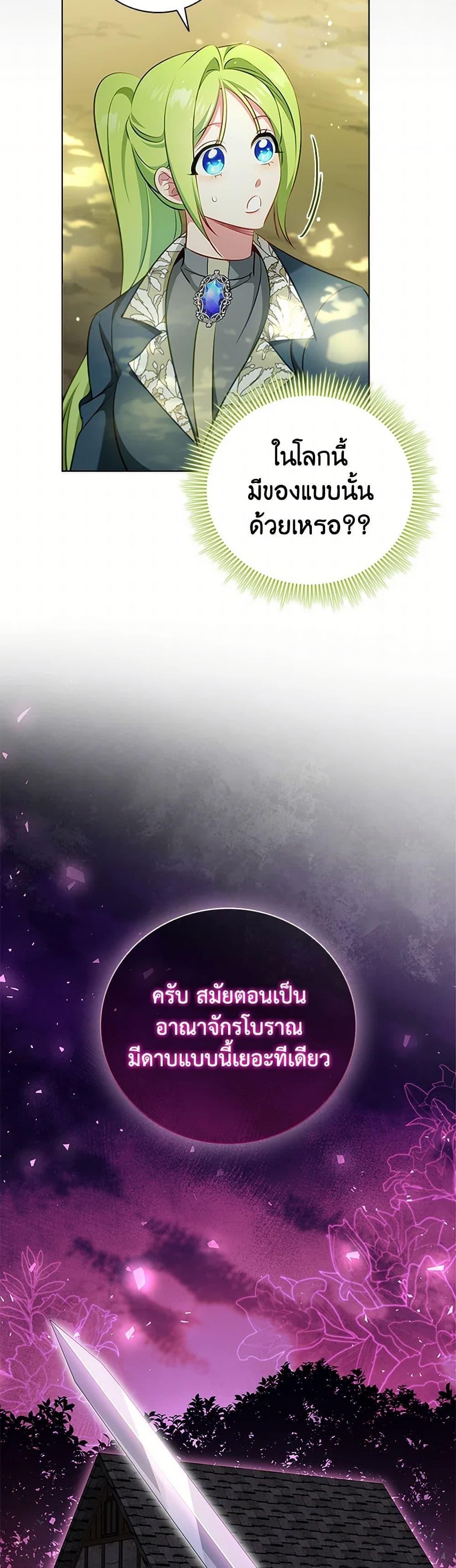 Manga-lc-com อ่านมังงะ อ่านการ์ตูน ออนไลน์ ฟรี The Heroine is a Man! ตอนที่ 1 2 3 4 5 6 7 8 9 10 11 12 13 14 ฟรี ไม่มีโฆษณา Manga-lc - อ่าน มังงะ อ่าน การ์ตูน ออนไลน์ อ่านมังงะ ฟรี