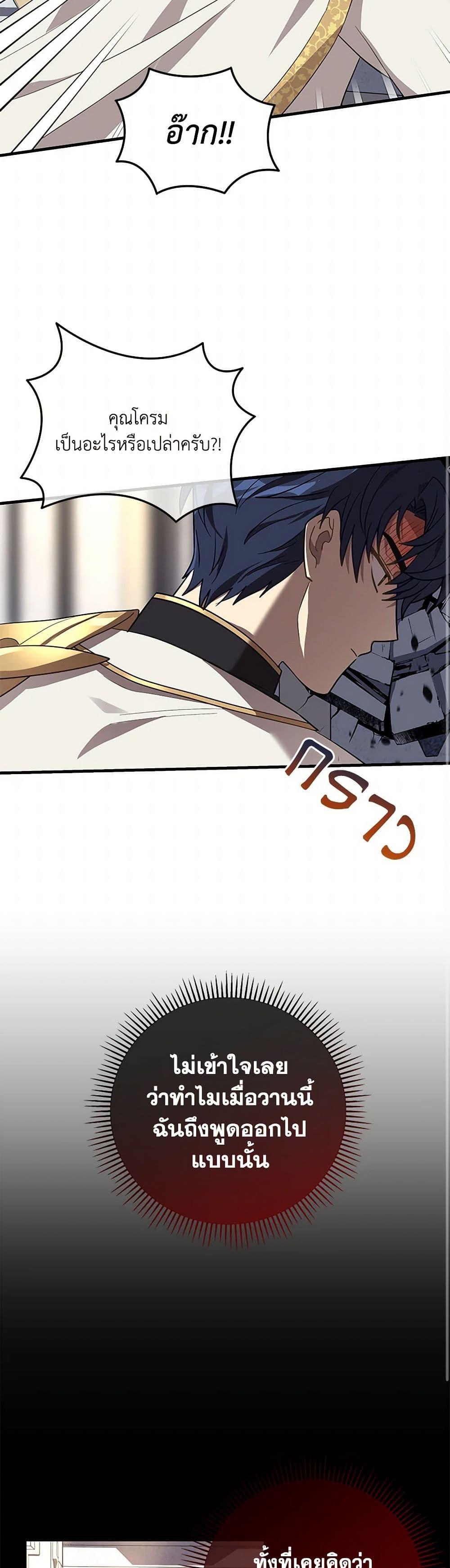 Manga-lc-com อ่านมังงะ อ่านการ์ตูน ออนไลน์ ฟรี The Baby Saint Wants to Destroy the World! ตอนที่ 1 2 3 4 5 6 7 8 9 10 11 12 13 14 ฟรี ไม่มีโฆษณา Manga-lc - อ่าน มังงะ อ่าน การ์ตูน ออนไลน์ อ่านมังงะ ฟรี