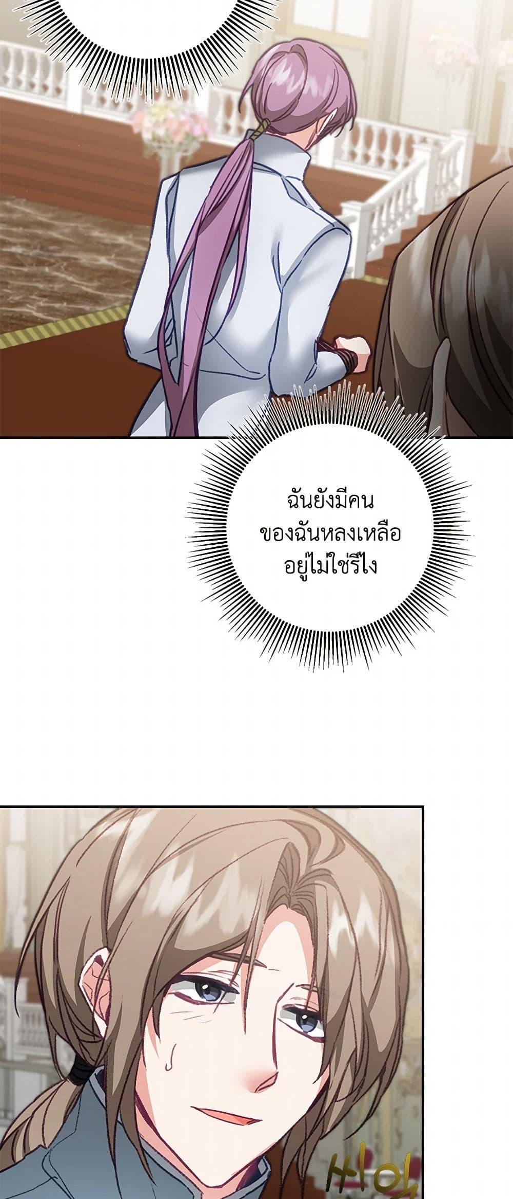 Manga-lc-com อ่านมังงะ อ่านการ์ตูน ออนไลน์ ฟรี I’ve Become the Villainous Empress of a Novel ตอนที่ 1 2 3 4 5 6 7 8 9 10 11 12 13 14 ฟรี ไม่มีโฆษณา Manga-lc - อ่าน มังงะ อ่าน การ์ตูน ออนไลน์ อ่านมังงะ ฟรี