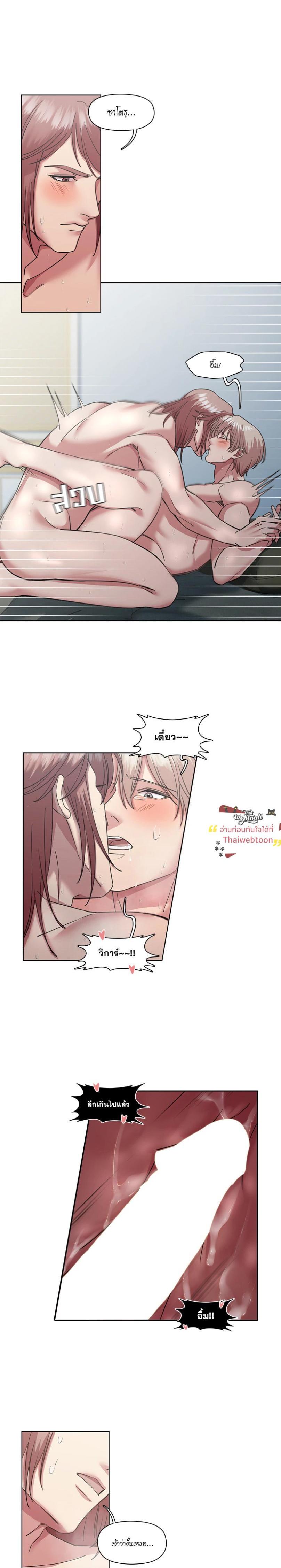 Manga-lc-com อ่านมังงะ อ่านการ์ตูน ออนไลน์ ฟรี I was Reborn as the Villainess’ Father and I Need XXX to Survive! ตอนที่ 1 2 3 4 5 6 7 8 9 10 11 12 13 14 ฟรี ไม่มีโฆษณา Manga-lc - อ่าน มังงะ อ่าน การ์ตูน ออนไลน์ อ่านมังงะ ฟรี