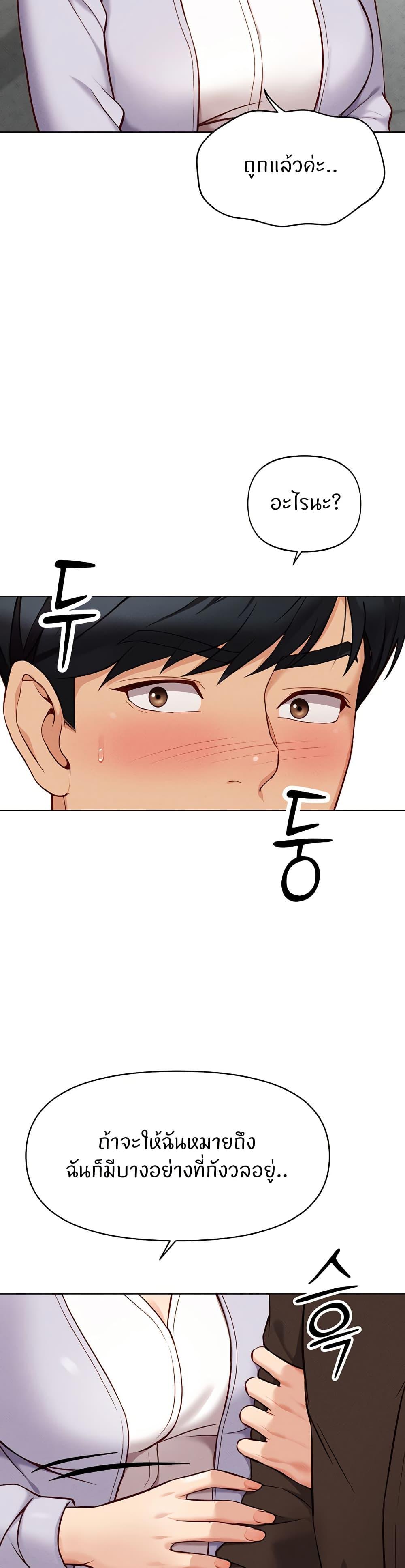 Doujin-Lc- อ่าน โดจิน มังฮวา เกาหลี ญี่ปุ่น จีน แปลไทย Common Sense Manipulation Program ตอนที่ 1 2 3 4 5 6 7 8 9 10 11 12 13 14 ฟรี ไม่มีโฆษณา อ่าน โดจิน Manhwa เกาหลี ญี่ปุ่น จีน เรามีครบ คัดมาให้เน้นๆ โดจิน 18+ รับประกันความฟินโดย  Doujin Lc