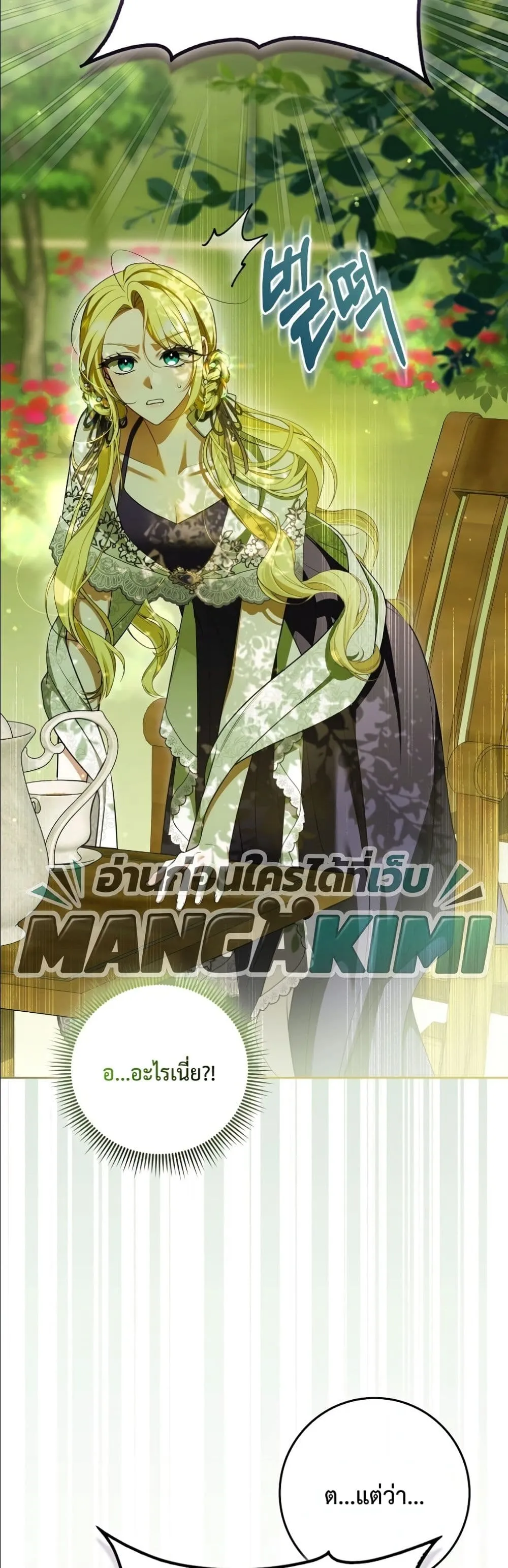 Manga-lc-com อ่านมังงะ อ่านการ์ตูน ออนไลน์ ฟรี Wasn’t I the Female Lead of a Regret Novel ตอนที่ 1 2 3 4 5 6 7 8 9 10 11 12 13 14 ฟรี ไม่มีโฆษณา Manga-lc - อ่าน มังงะ อ่าน การ์ตูน ออนไลน์ อ่านมังงะ ฟรี