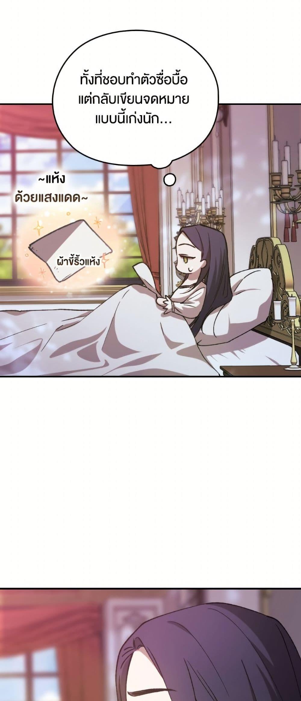 Manga-lc-com อ่านมังงะ อ่านการ์ตูน ออนไลน์ ฟรี The Broken Ring – This Marriage Will Fail Anyway ตอนที่ 1 2 3 4 5 6 7 8 9 10 11 12 13 14 ฟรี ไม่มีโฆษณา Manga-lc - อ่าน มังงะ อ่าน การ์ตูน ออนไลน์ อ่านมังงะ ฟรี