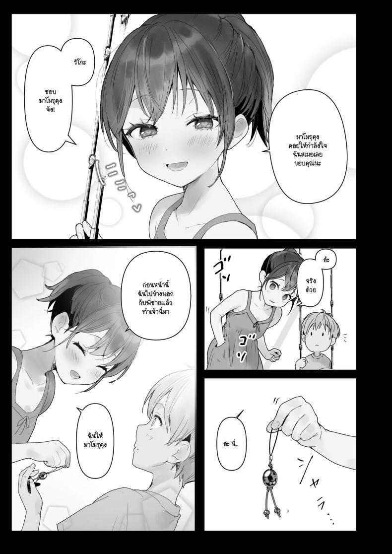 Doujin-Lc- อ่าน โดจิน มังฮวา เกาหลี ญี่ปุ่น จีน แปลไทย ริโกะจังผู้ว่านอนสอนง่าย [Friend Zero (Tomozero)] Orikou-san 1 ตอนที่ 1 2 3 4 5 6 7 8 9 10 11 12 13 14 ฟรี ไม่มีโฆษณา อ่าน โดจิน Manhwa เกาหลี ญี่ปุ่น จีน เรามีครบ คัดมาให้เน้นๆ โดจิน 18+ รับประกันความฟินโดย  Doujin Lc