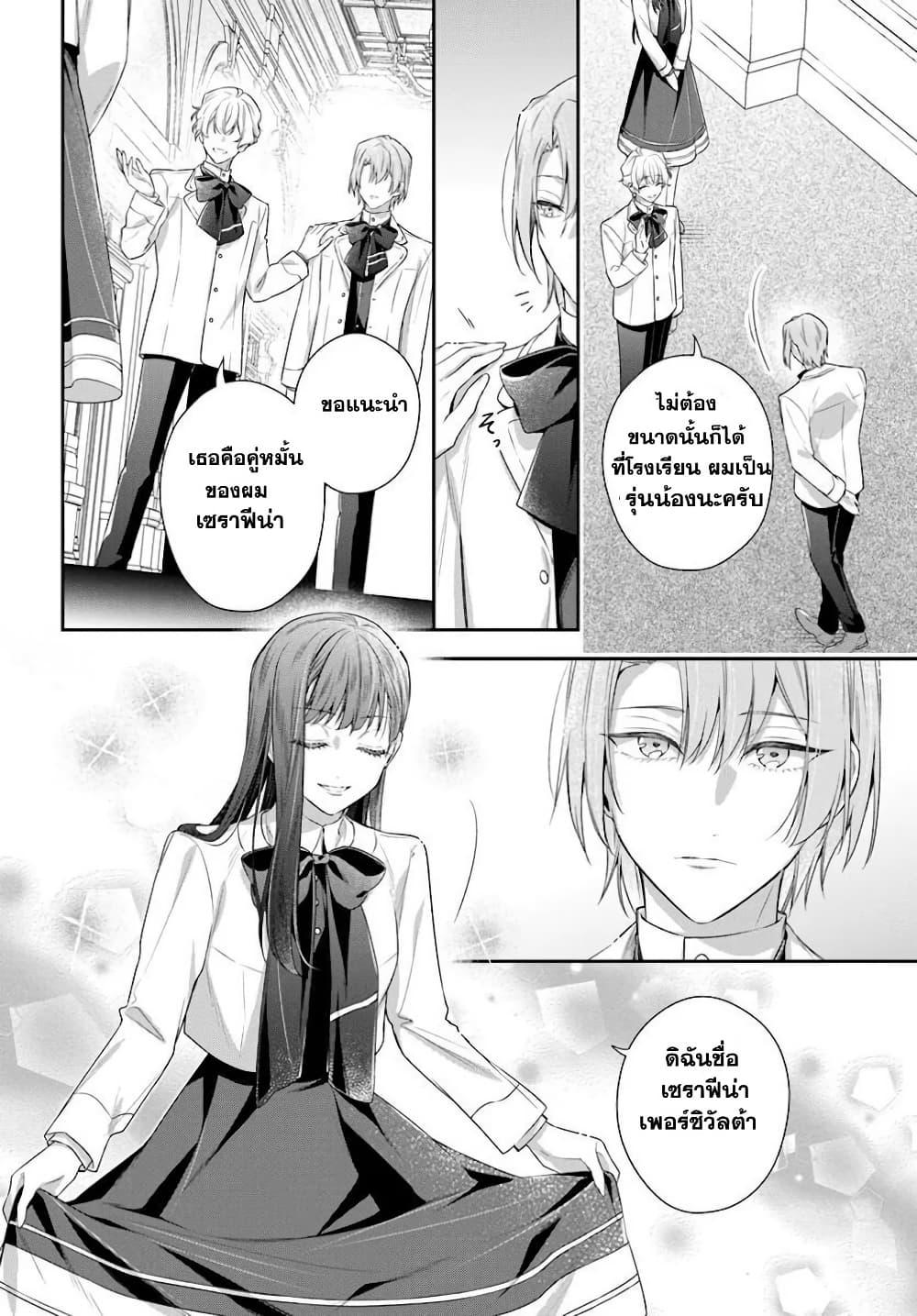 Manga-lc-com อ่านมังงะ อ่านการ์ตูน ออนไลน์ ฟรี Akuyaku Reijoutachi Wa Yuruganai ตอนที่ 1 2 3 4 5 6 7 8 9 10 11 12 13 14 ฟรี ไม่มีโฆษณา Manga-lc - อ่าน มังงะ อ่าน การ์ตูน ออนไลน์ อ่านมังงะ ฟรี