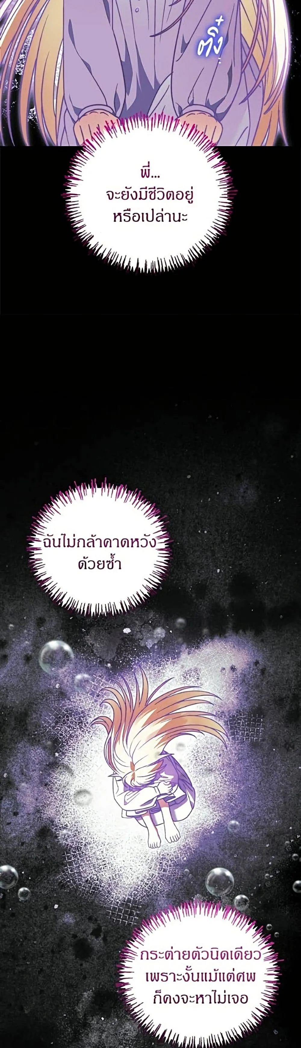 Manga-lc-com อ่านมังงะ อ่านการ์ตูน ออนไลน์ ฟรี To My Dear Wolf – จุ๊บรัก คุณหมาป่า ตอนที่ 1 2 3 4 5 6 7 8 9 10 11 12 13 14 ฟรี ไม่มีโฆษณา Manga-lc - อ่าน มังงะ อ่าน การ์ตูน ออนไลน์ อ่านมังงะ ฟรี