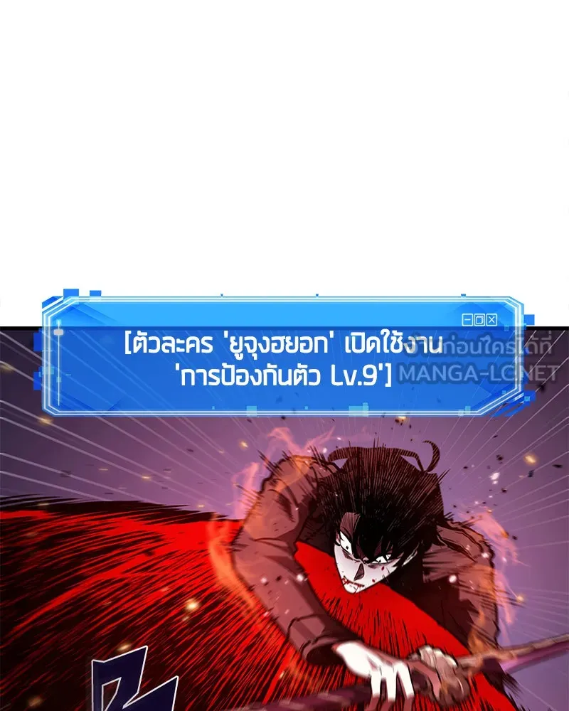 Omniscient Reader อ่านชะตาวันสิ้นโลก ตอนที่ 25 เหล่าผู้เผชิญหน้ากับเทพเจ้า (8 รูปที่ 30