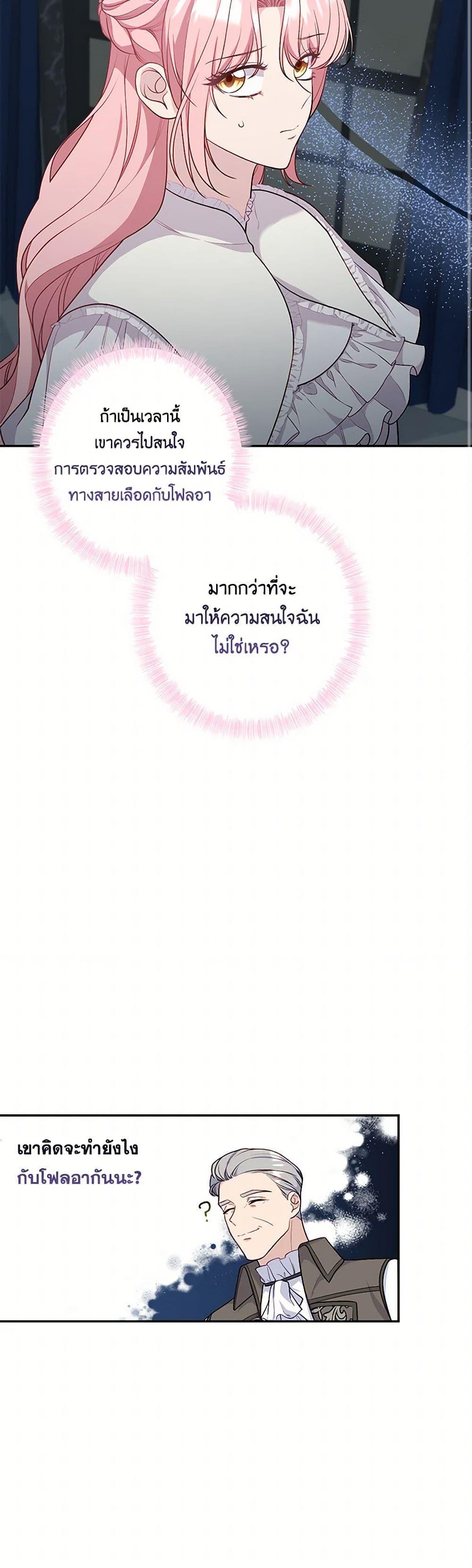 Manga-lc-com อ่านมังงะ อ่านการ์ตูน ออนไลน์ ฟรี The Villain’s Young Backer ตอนที่ 1 2 3 4 5 6 7 8 9 10 11 12 13 14 ฟรี ไม่มีโฆษณา Manga-lc - อ่าน มังงะ อ่าน การ์ตูน ออนไลน์ อ่านมังงะ ฟรี