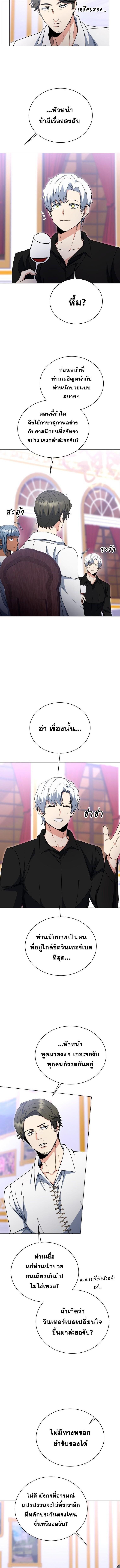 Manga-lc-com อ่านมังงะ อ่านการ์ตูน ออนไลน์ ฟรี Winterbell ตอนที่ 1 2 3 4 5 6 7 8 9 10 11 12 13 14 ฟรี ไม่มีโฆษณา Manga-lc - อ่าน มังงะ อ่าน การ์ตูน ออนไลน์ อ่านมังงะ ฟรี