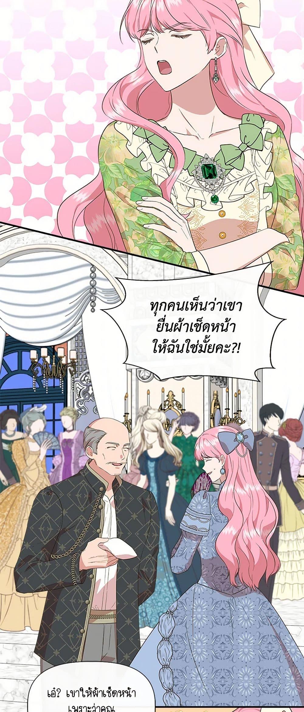 Manga-lc-com อ่านมังงะ อ่านการ์ตูน ออนไลน์ ฟรี I Wasn’t the Cinderella ตอนที่ 1 2 3 4 5 6 7 8 9 10 11 12 13 14 ฟรี ไม่มีโฆษณา Manga-lc - อ่าน มังงะ อ่าน การ์ตูน ออนไลน์ อ่านมังงะ ฟรี