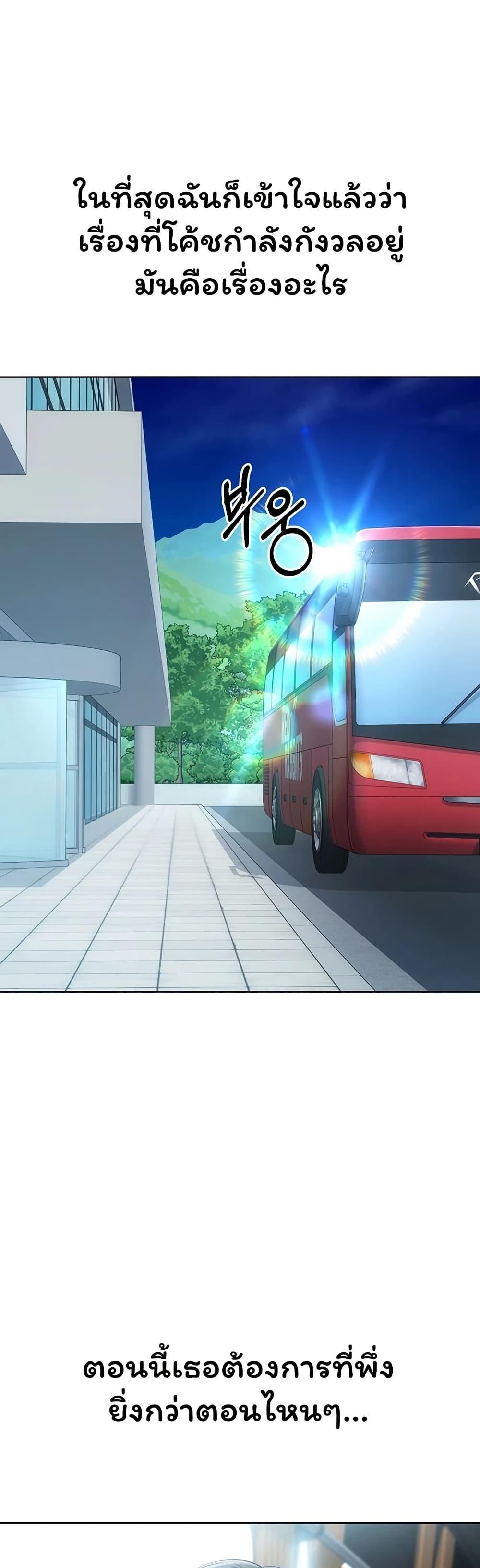 Doujin-Lc- อ่าน โดจิน มังฮวา เกาหลี ญี่ปุ่น จีน แปลไทย Set It! ตอนที่ 1 2 3 4 5 6 7 8 9 10 11 12 13 14 ฟรี ไม่มีโฆษณา อ่าน โดจิน Manhwa เกาหลี ญี่ปุ่น จีน เรามีครบ คัดมาให้เน้นๆ โดจิน 18+ รับประกันความฟินโดย  Doujin Lc