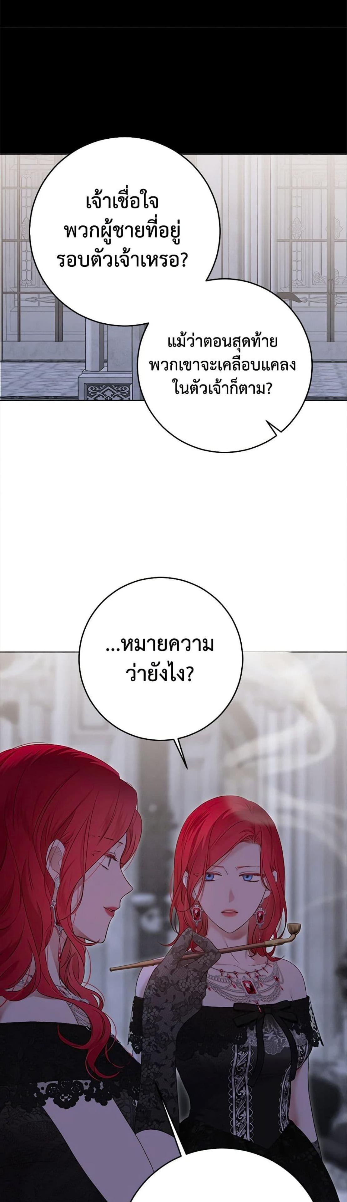 Manga-lc-com อ่านมังงะ อ่านการ์ตูน ออนไลน์ ฟรี I Fell into a Reverse Harem Game! ตอนที่ 1 2 3 4 5 6 7 8 9 10 11 12 13 14 ฟรี ไม่มีโฆษณา Manga-lc - อ่าน มังงะ อ่าน การ์ตูน ออนไลน์ อ่านมังงะ ฟรี