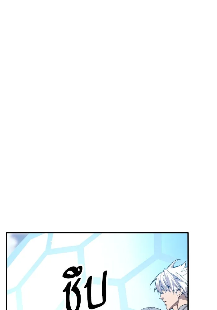 ยอดคนเลเวลทะลุ ตอนที่ 49 โลกที่ลุกเป็นไฟ (4) รูปที่ 164