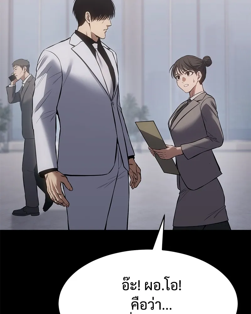 แบคXX ตอนที่ 69 รูปที่ 52