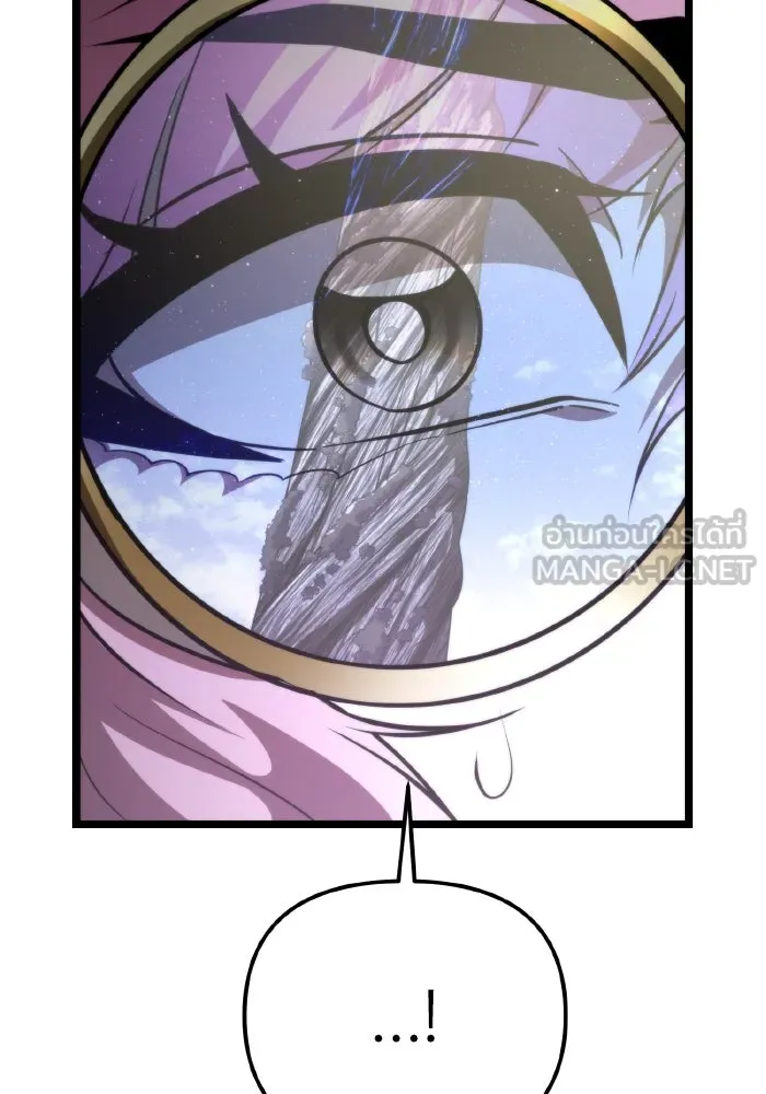 การแข่งขันของผู้เกิดใหม่ ตอนที่ 73 รูปที่ 102