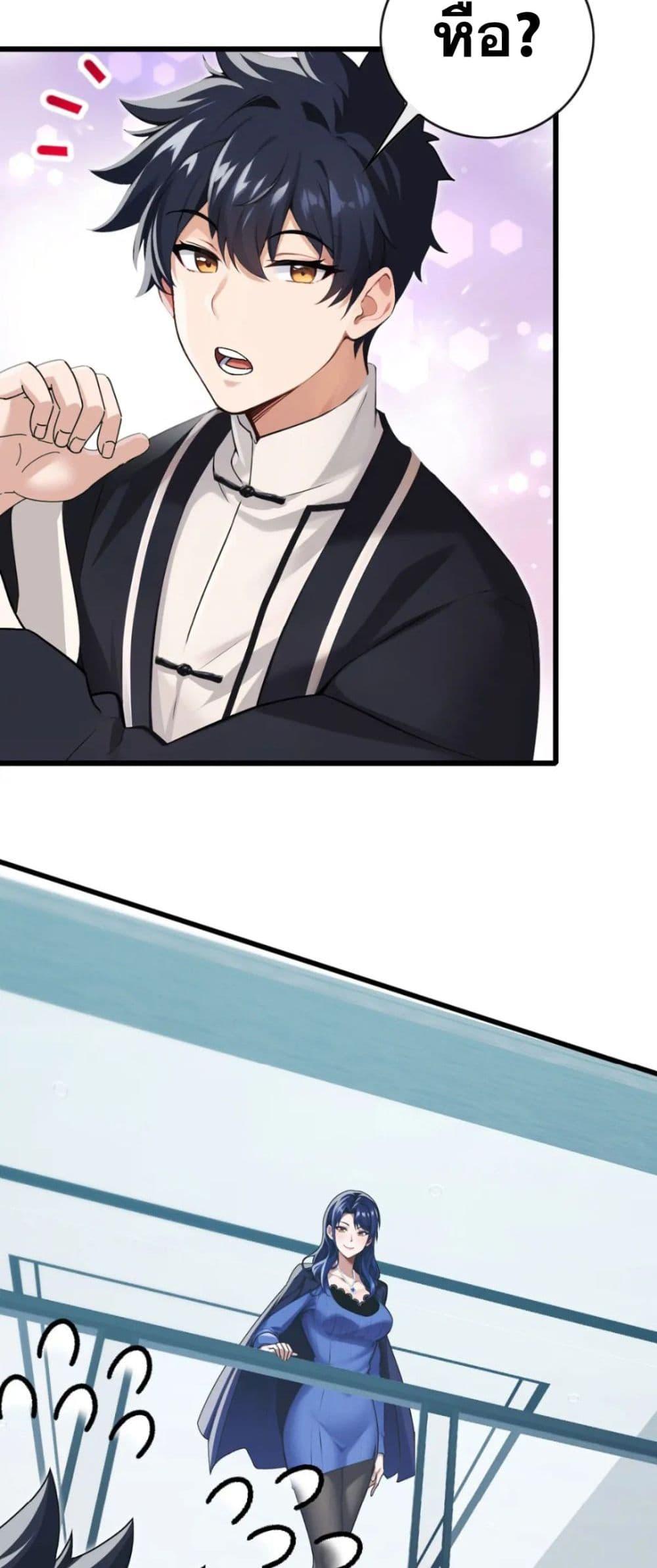 Manga-lc-com อ่านมังงะ อ่านการ์ตูน ออนไลน์ ฟรี The Big Boss Comes Down the Mountain Starting as a Male Secretary ตอนที่ 1 2 3 4 5 6 7 8 9 10 11 12 13 14 ฟรี ไม่มีโฆษณา Manga-lc - อ่าน มังงะ อ่าน การ์ตูน ออนไลน์ อ่านมังงะ ฟรี