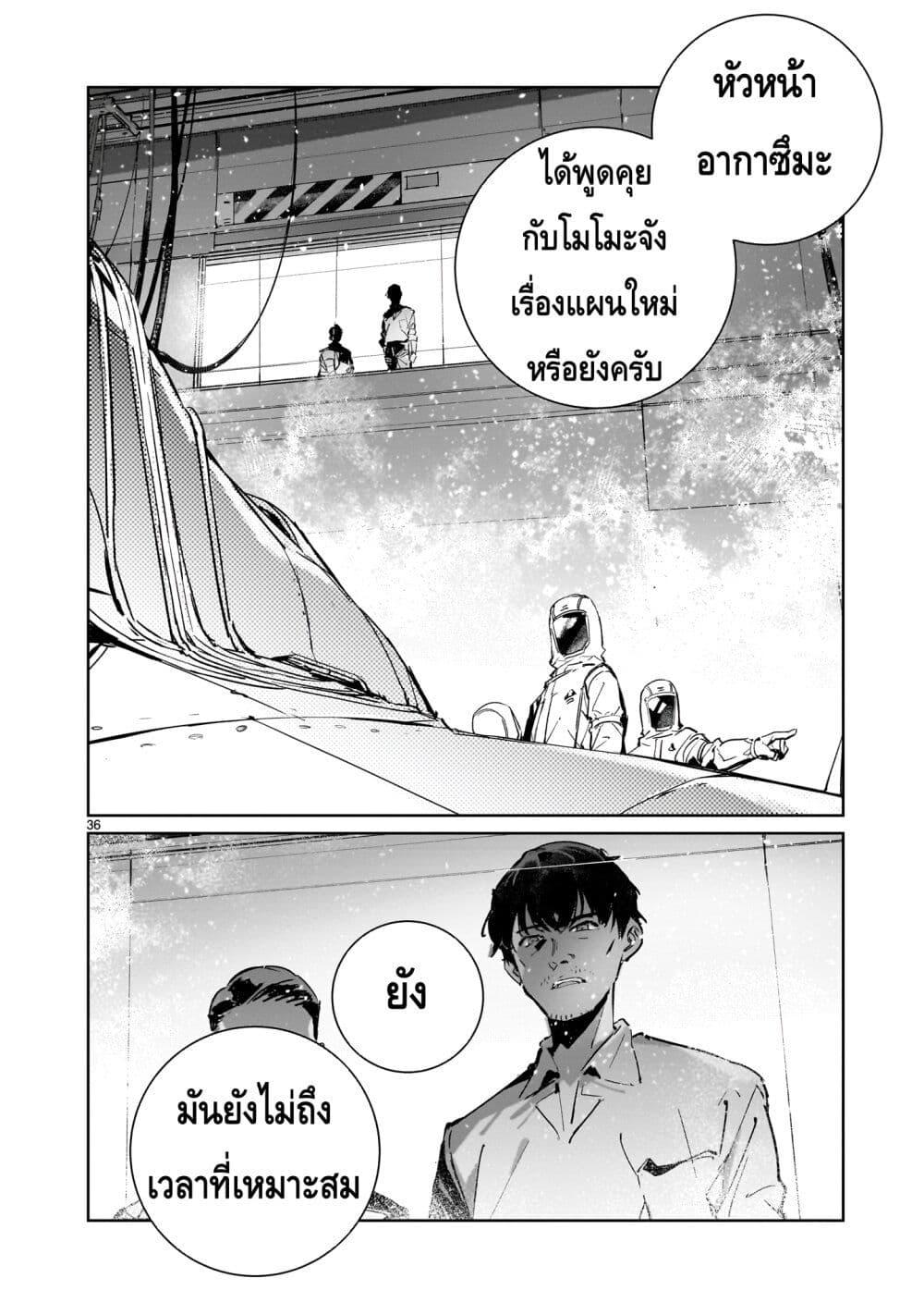 Manga-lc-com อ่านมังงะ อ่านการ์ตูน ออนไลน์ ฟรี Dragon Circus ตอนที่ 1 2 3 4 5 6 7 8 9 10 11 12 13 14 ฟรี ไม่มีโฆษณา Manga-lc - อ่าน มังงะ อ่าน การ์ตูน ออนไลน์ อ่านมังงะ ฟรี