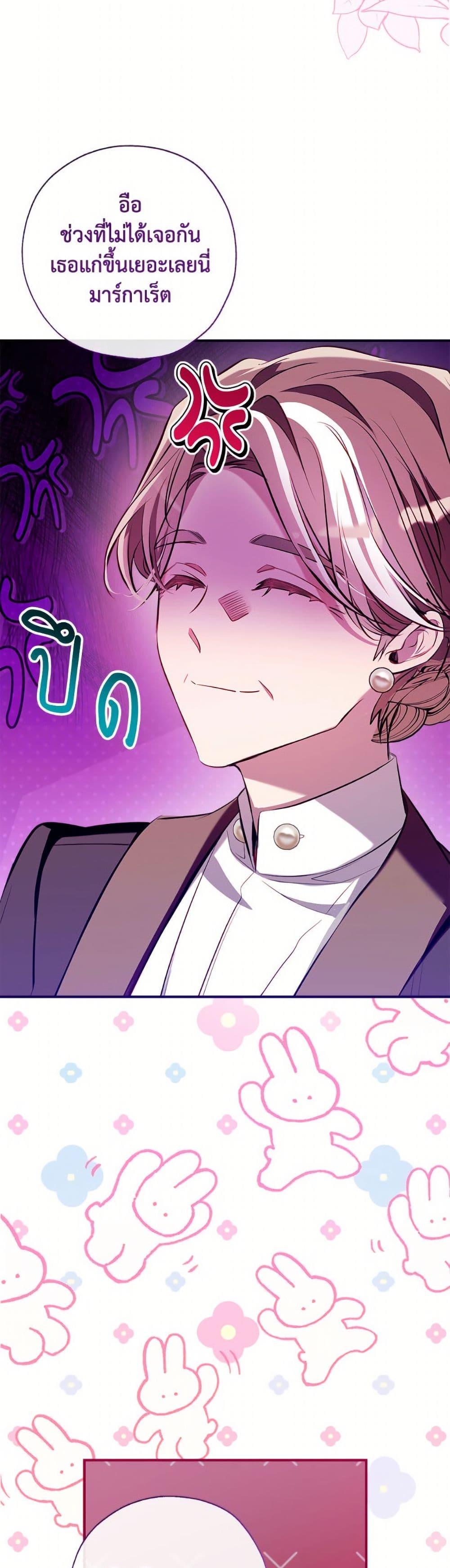 Manga-lc-com อ่านมังงะ อ่านการ์ตูน ออนไลน์ ฟรี Can We Become a Family ตอนที่ 1 2 3 4 5 6 7 8 9 10 11 12 13 14 ฟรี ไม่มีโฆษณา Manga-lc - อ่าน มังงะ อ่าน การ์ตูน ออนไลน์ อ่านมังงะ ฟรี