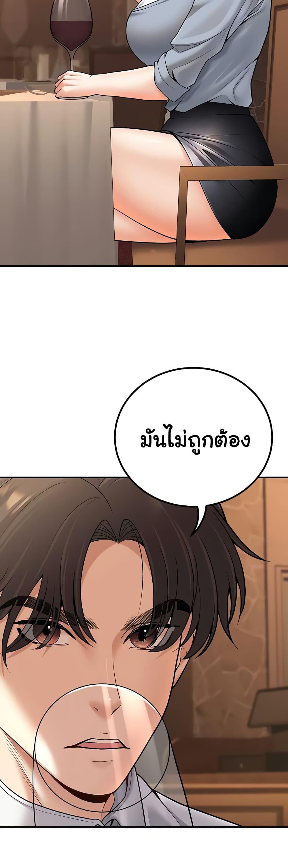 Doujin-Lc- อ่าน โดจิน มังฮวา เกาหลี ญี่ปุ่น จีน แปลไทย My Students ตอนที่ 1 2 3 4 5 6 7 8 9 10 11 12 13 14 ฟรี ไม่มีโฆษณา อ่าน โดจิน Manhwa เกาหลี ญี่ปุ่น จีน เรามีครบ คัดมาให้เน้นๆ โดจิน 18+ รับประกันความฟินโดย  Doujin Lc