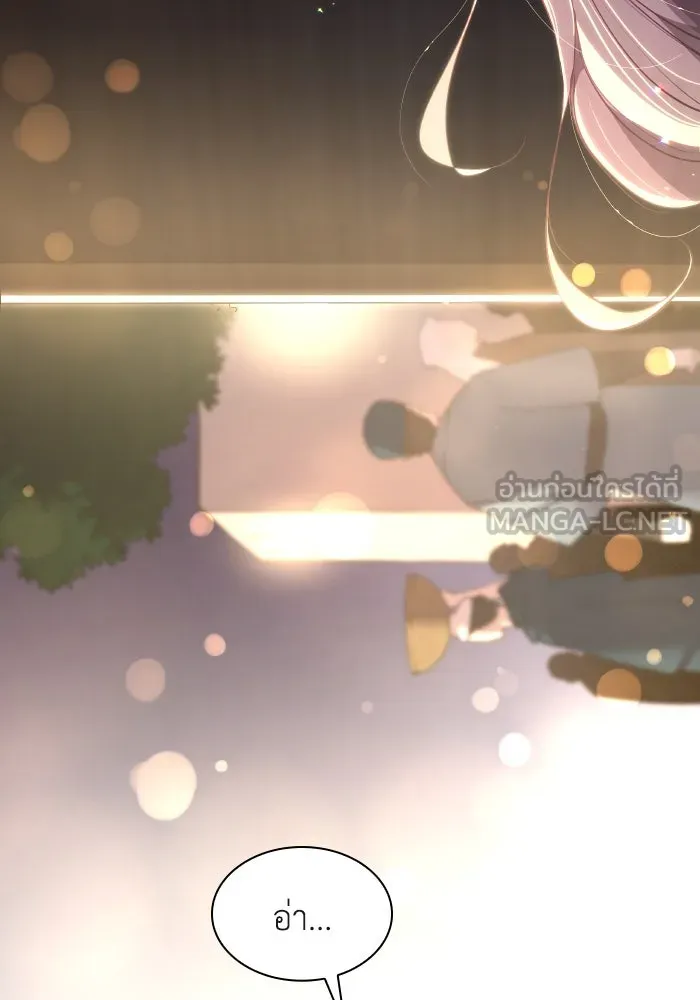 ฟิลเลียโรเซ่กับคำทำนายแห่งมงกุฎหนาม ตอนที่ 103 รูปที่ 69