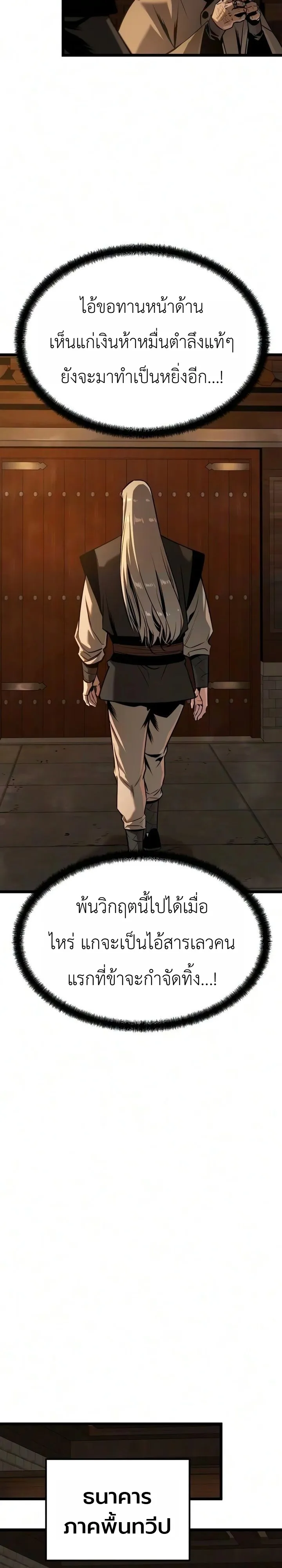 Manga-lc-com อ่านมังงะ อ่านการ์ตูน ออนไลน์ ฟรี The Former Supreme ตำนานผู้ไร้พ่ายหวนคืนยุทธภพ ตอนที่ 1 2 3 4 5 6 7 8 9 10 11 12 13 14 ฟรี ไม่มีโฆษณา Manga-lc - อ่าน มังงะ อ่าน การ์ตูน ออนไลน์ อ่านมังงะ ฟรี