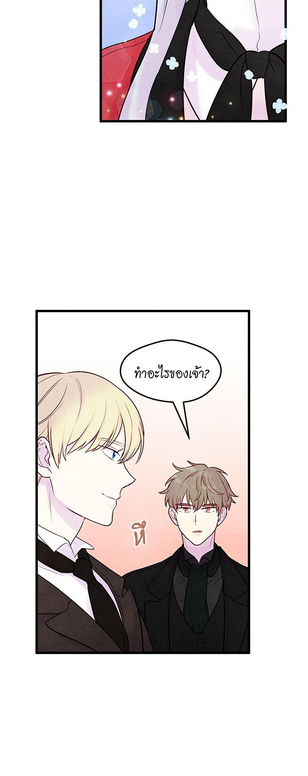 Manga-lc-com อ่านมังงะ อ่านการ์ตูน ออนไลน์ ฟรี Iris – The Lady and Her Smartphone ตอนที่ 1 2 3 4 5 6 7 8 9 10 11 12 13 14 ฟรี ไม่มีโฆษณา Manga-lc - อ่าน มังงะ อ่าน การ์ตูน ออนไลน์ อ่านมังงะ ฟรี