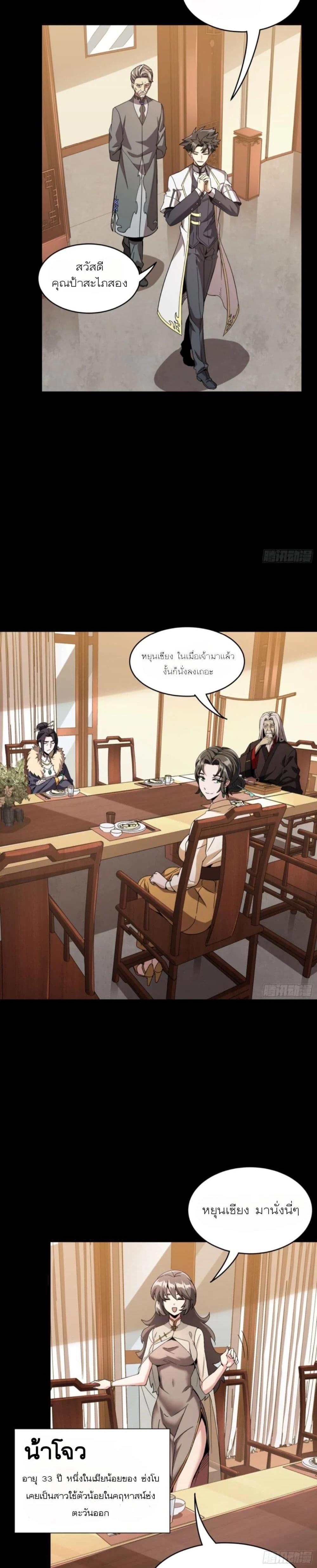 Manga-lc-com อ่านมังงะ อ่านการ์ตูน ออนไลน์ ฟรี Legend of Star General ตอนที่ 1 2 3 4 5 6 7 8 9 10 11 12 13 14 ฟรี ไม่มีโฆษณา Manga-lc - อ่าน มังงะ อ่าน การ์ตูน ออนไลน์ อ่านมังงะ ฟรี