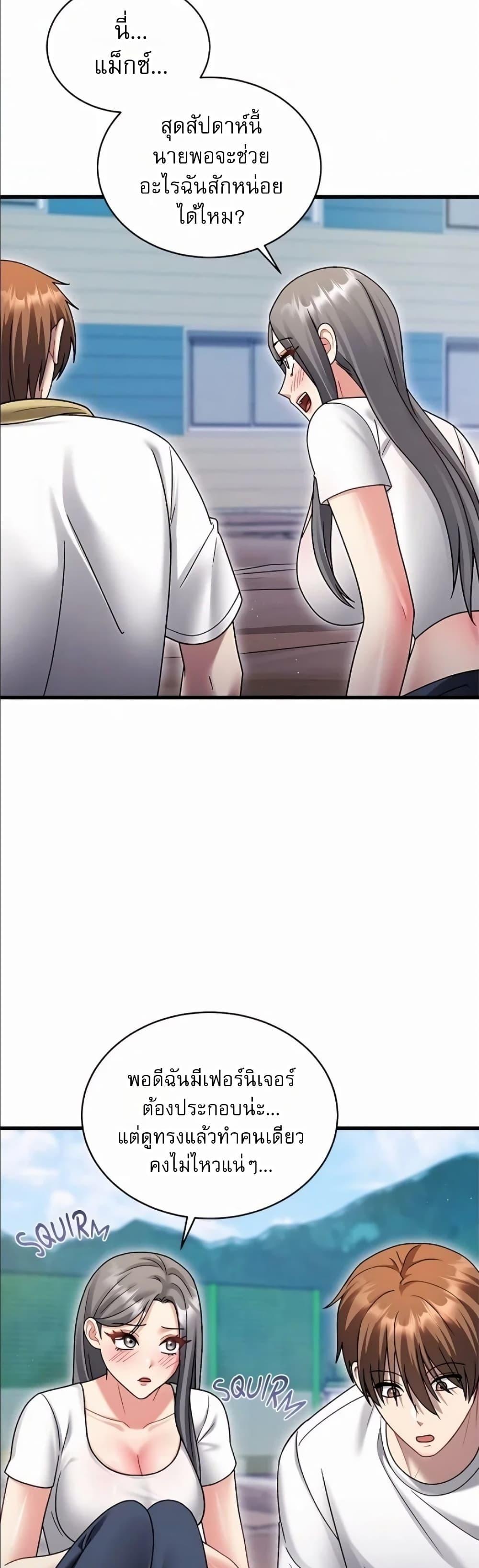 Doujin-Lc- อ่าน โดจิน มังฮวา เกาหลี ญี่ปุ่น จีน แปลไทย Who Cares if it's ตอนที่ 1 2 3 4 5 6 7 8 9 10 11 12 13 14 ฟรี ไม่มีโฆษณา อ่าน โดจิน Manhwa เกาหลี ญี่ปุ่น จีน เรามีครบ คัดมาให้เน้นๆ โดจิน 18+ รับประกันความฟินโดย  Doujin Lc