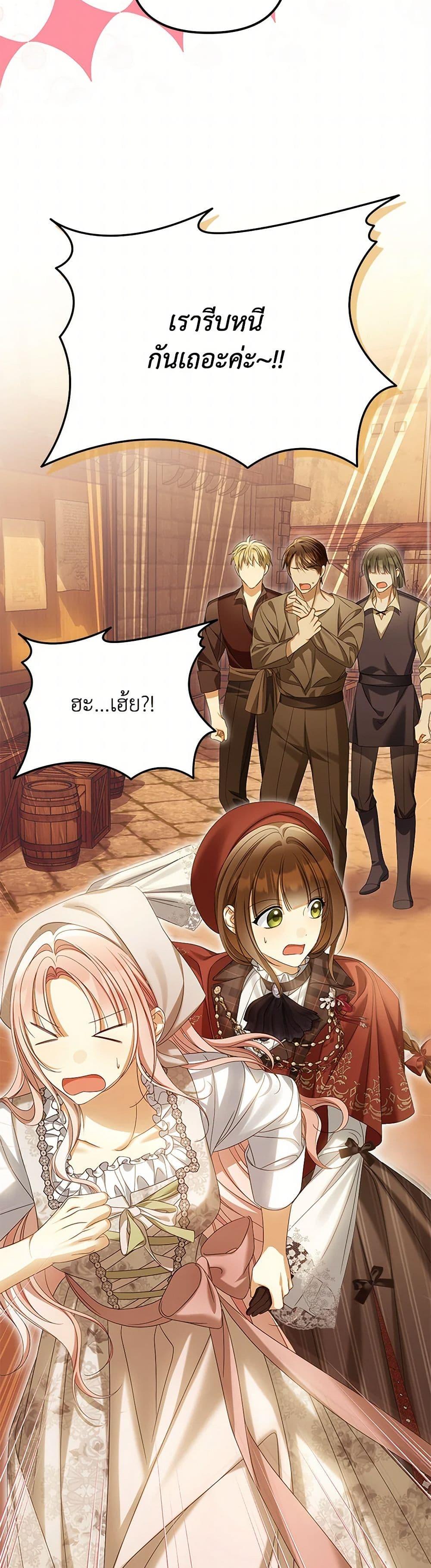 Manga-lc-com อ่านมังงะ อ่านการ์ตูน ออนไลน์ ฟรี Why Are You Obsessed With Your Fake Wife ตอนที่ 1 2 3 4 5 6 7 8 9 10 11 12 13 14 ฟรี ไม่มีโฆษณา Manga-lc - อ่าน มังงะ อ่าน การ์ตูน ออนไลน์ อ่านมังงะ ฟรี