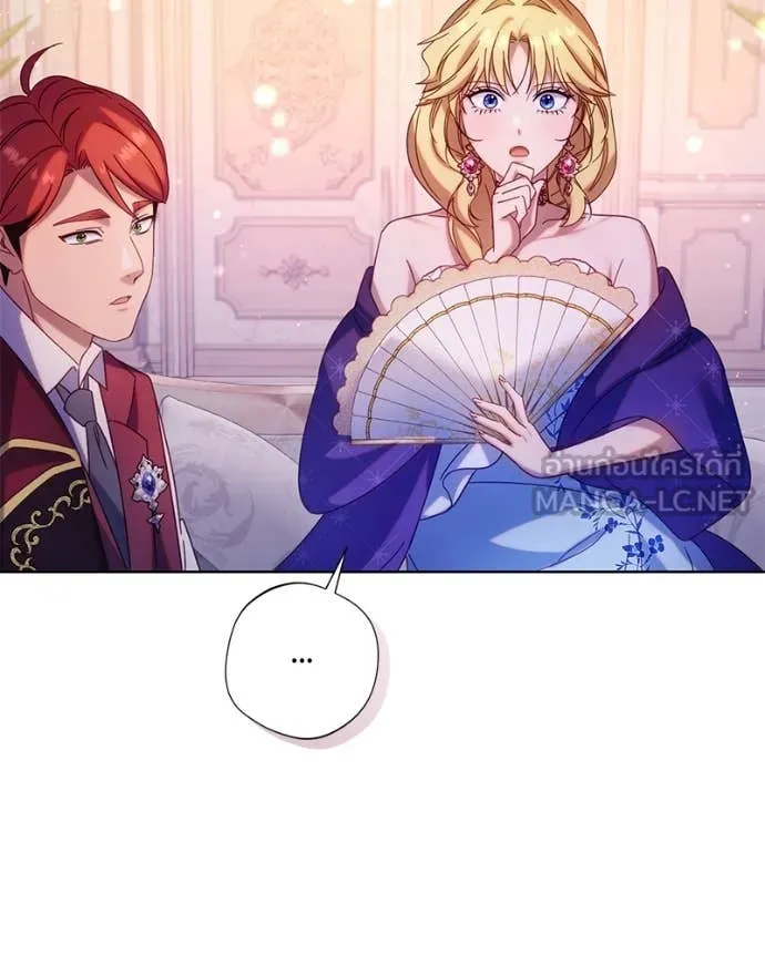 ถ้าเป็นนางร้าย ตอนที่ 15 รูปที่ 73