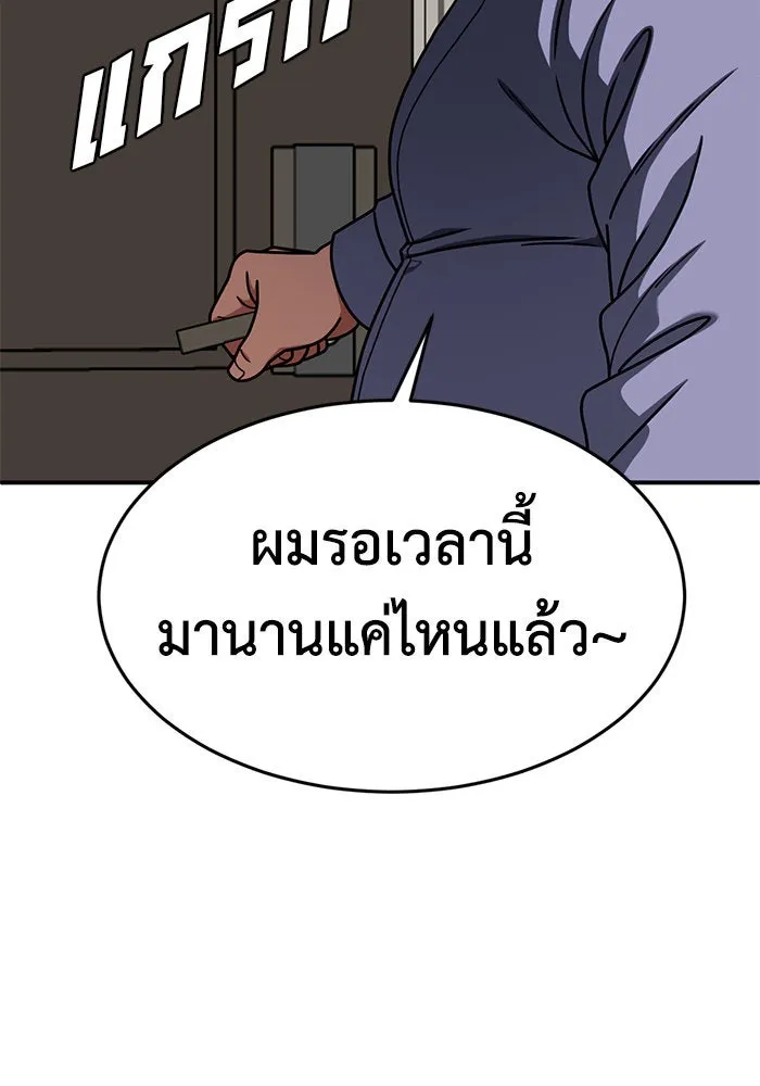 ช่วยเปลี่ยนฉันที ตอนที่ 173. คโยแทฮี 13 รูปที่ 25