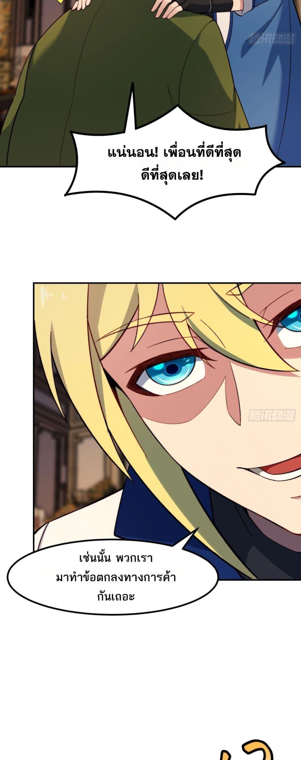 Manga-lc-com อ่านมังงะ อ่านการ์ตูน ออนไลน์ ฟรี The Beta Server For A Thousand Years ตอนที่ 1 2 3 4 5 6 7 8 9 10 11 12 13 14 ฟรี ไม่มีโฆษณา Manga-lc - อ่าน มังงะ อ่าน การ์ตูน ออนไลน์ อ่านมังงะ ฟรี