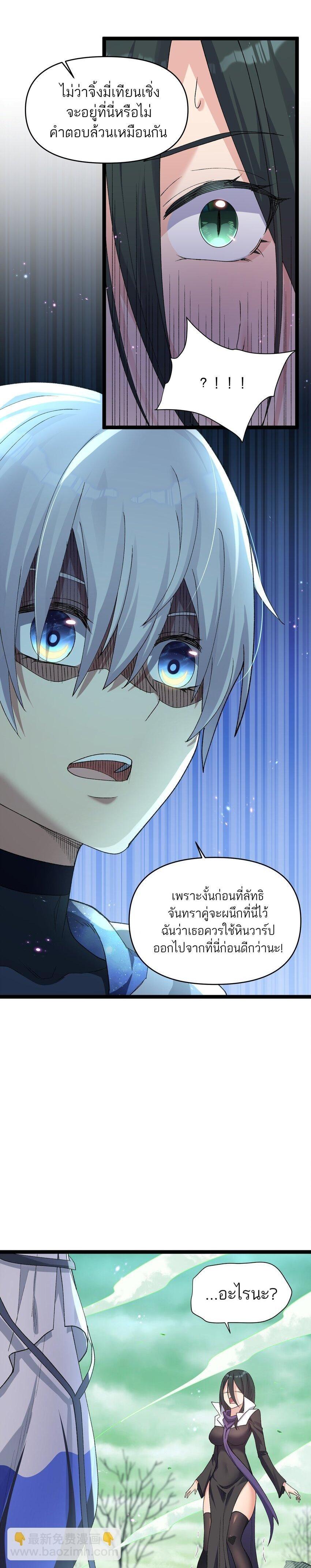 Manga-lc-com อ่านมังงะ อ่านการ์ตูน ออนไลน์ ฟรี I Look Too Much Like The Boss And The World Actually Believes It ตอนที่ 1 2 3 4 5 6 7 8 9 10 11 12 13 14 ฟรี ไม่มีโฆษณา Manga-lc - อ่าน มังงะ อ่าน การ์ตูน ออนไลน์ อ่านมังงะ ฟรี