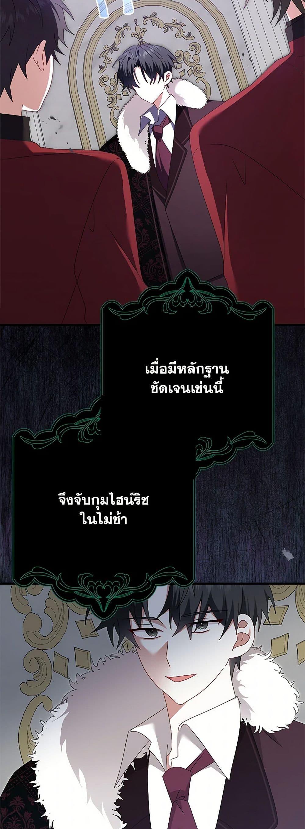 Manga-lc-com อ่านมังงะ อ่านการ์ตูน ออนไลน์ ฟรี That Fishery, I’ll take it ตอนที่ 1 2 3 4 5 6 7 8 9 10 11 12 13 14 ฟรี ไม่มีโฆษณา Manga-lc - อ่าน มังงะ อ่าน การ์ตูน ออนไลน์ อ่านมังงะ ฟรี