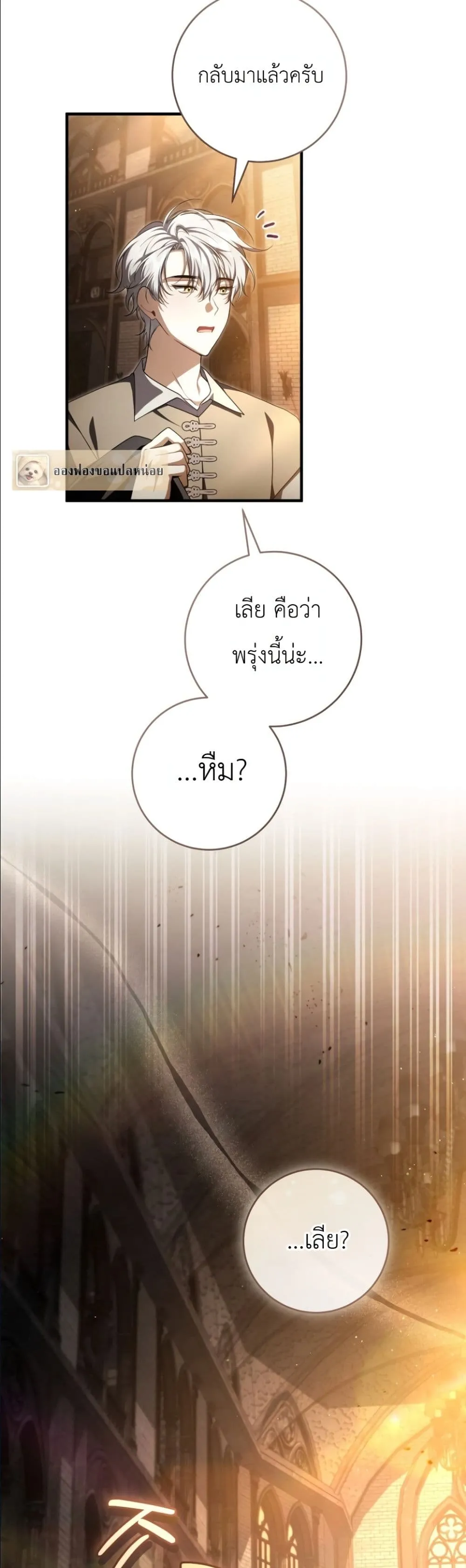 Manga-lc-com อ่านมังงะ อ่านการ์ตูน ออนไลน์ ฟรี The Abandoned Princes Ghost Bride ตอนที่ 1 2 3 4 5 6 7 8 9 10 11 12 13 14 ฟรี ไม่มีโฆษณา Manga-lc - อ่าน มังงะ อ่าน การ์ตูน ออนไลน์ อ่านมังงะ ฟรี