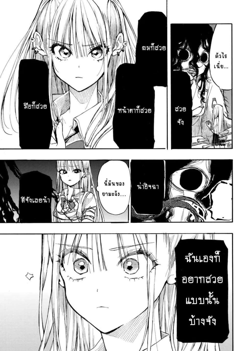 Manga-lc-com อ่านมังงะ อ่านการ์ตูน ออนไลน์ ฟรี Onryou Biyori ตอนที่ 1 2 3 4 5 6 7 8 9 10 11 12 13 14 ฟรี ไม่มีโฆษณา Manga-lc - อ่าน มังงะ อ่าน การ์ตูน ออนไลน์ อ่านมังงะ ฟรี