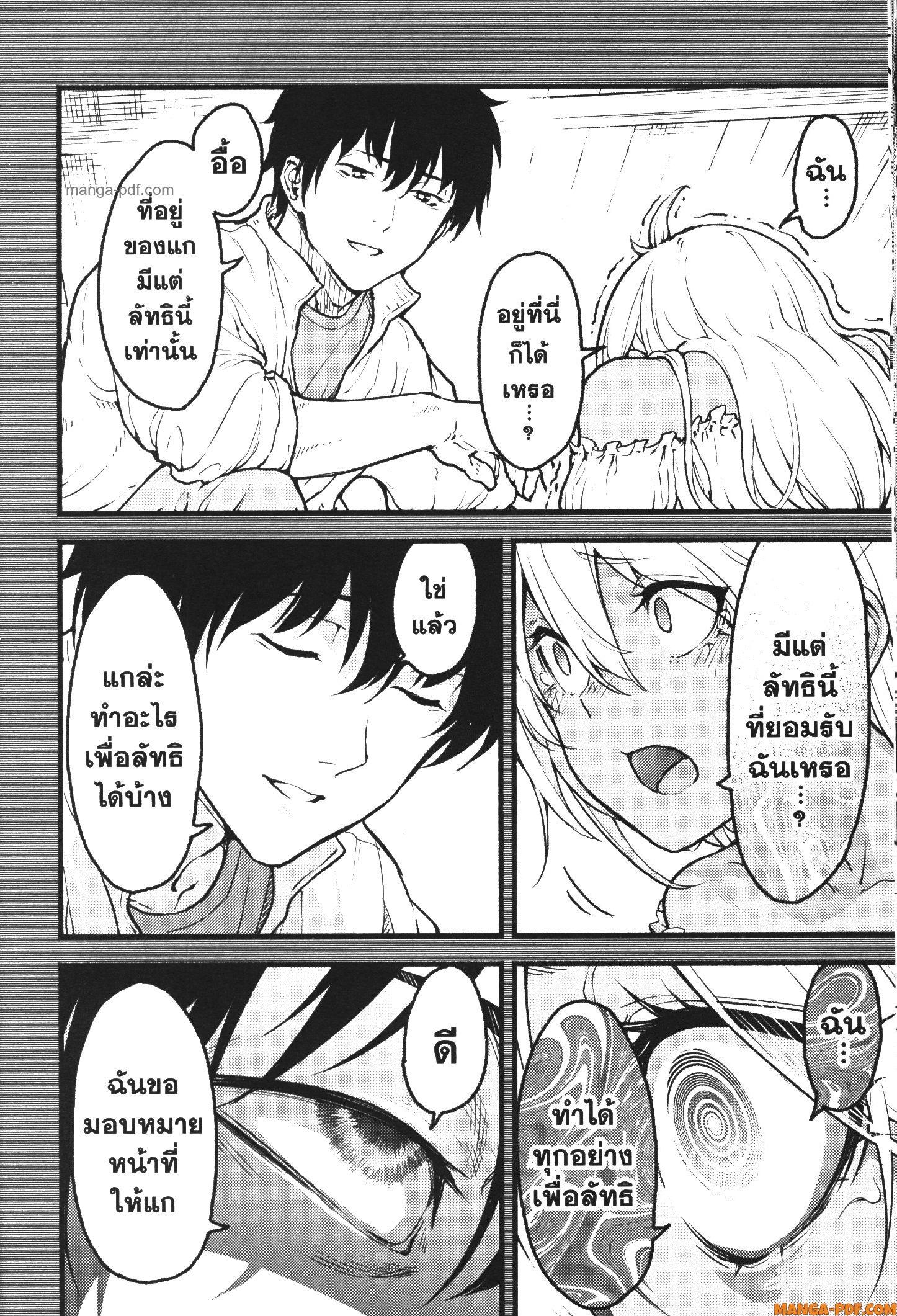 Manga-lc-com อ่านมังงะ อ่านการ์ตูน ออนไลน์ ฟรี Kaminaki Sekai no Kamisama Katsudou โลกนี้ โลกหน้า ข้าก็เป็นพระเจ้า ตอนที่ 1 2 3 4 5 6 7 8 9 10 11 12 13 14 ฟรี ไม่มีโฆษณา Manga-lc - อ่าน มังงะ อ่าน การ์ตูน ออนไลน์ อ่านมังงะ ฟรี