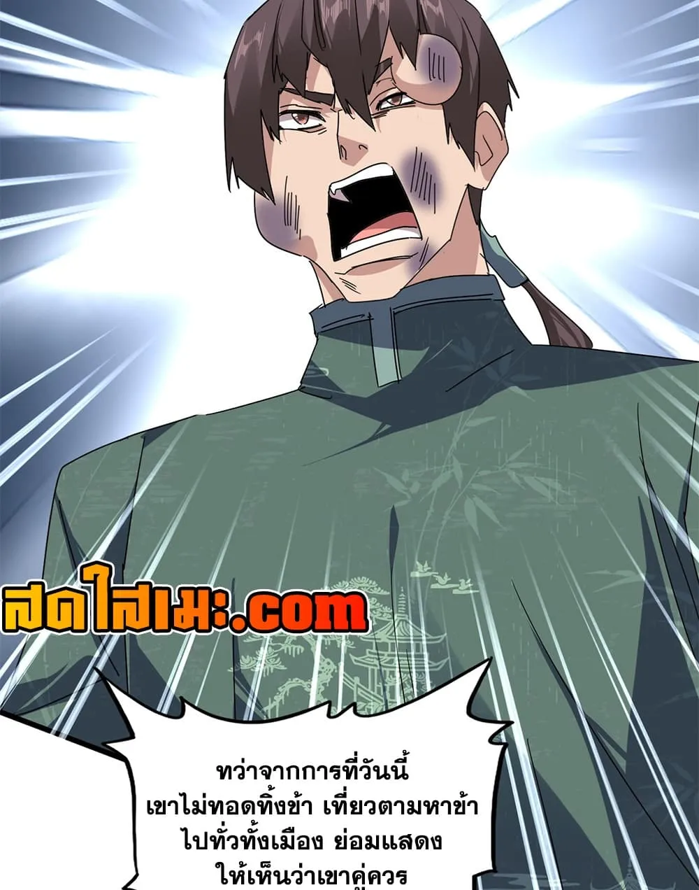 Manga-lc-com อ่านมังงะ อ่านการ์ตูน ออนไลน์ ฟรี Magic Emperor ตอนที่ 1 2 3 4 5 6 7 8 9 10 11 12 13 14 ฟรี ไม่มีโฆษณา Manga-lc - อ่าน มังงะ อ่าน การ์ตูน ออนไลน์ อ่านมังงะ ฟรี