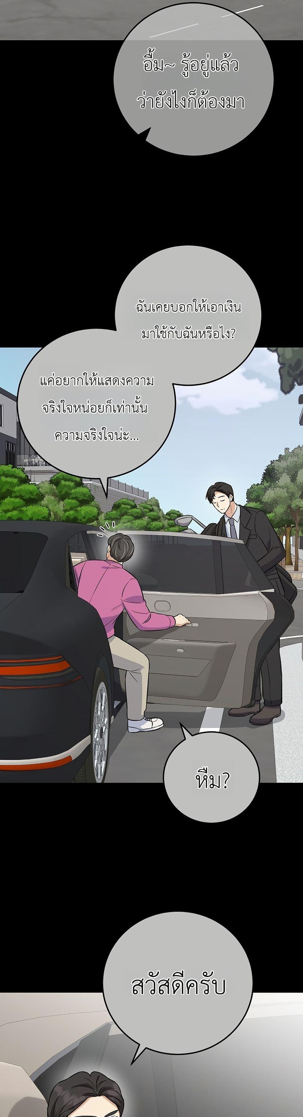 Manga-lc-com อ่านมังงะ อ่านการ์ตูน ออนไลน์ ฟรี The Overly Competent Junior Employee ตอนที่ 1 2 3 4 5 6 7 8 9 10 11 12 13 14 ฟรี ไม่มีโฆษณา Manga-lc - อ่าน มังงะ อ่าน การ์ตูน ออนไลน์ อ่านมังงะ ฟรี