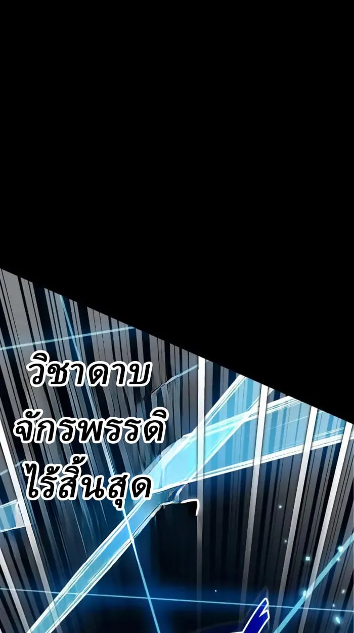 Rebirth of the Divine Demon การหวนค_นของมารสวรรค_ผ_พ_ช_ตใต_หล_า ตอนที่ ตอนที่ 1 รูปที่ 96