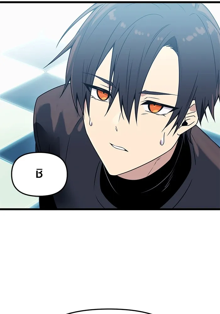 พลิกชะตาคว้าไอเทมระดับเทพ ตอนที่ 33 รูปที่ 28